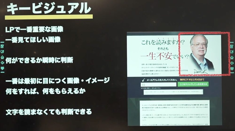 キービジュアル