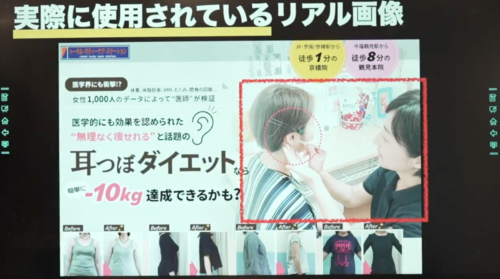 実際に使用されているリアル画像